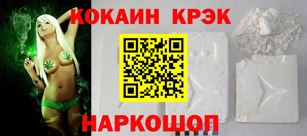 Кокаин VHQ Тула