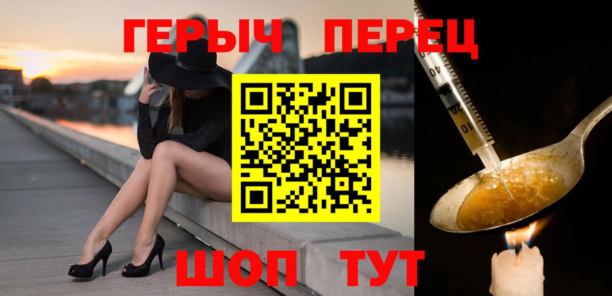 Тула  ГЕРОИН гречка  Вход с VPN 