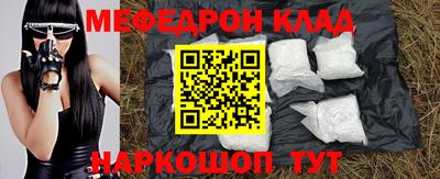 мефедрон мука Кумертау