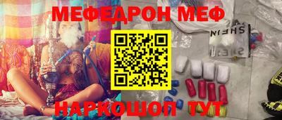 соль курить ск Ливны