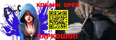 соль курить ск Ликино-Дулёво