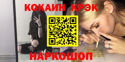 мефедрон мука Кумертау