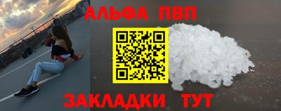 мефедрон мука Кумертау