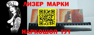 марки lsd Кулебаки