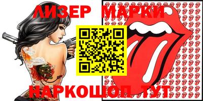 марки lsd Кулебаки