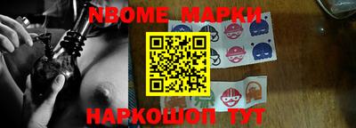 марки lsd Кулебаки