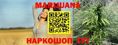 сатива Кунгур