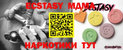 мефедрон мука Кумертау