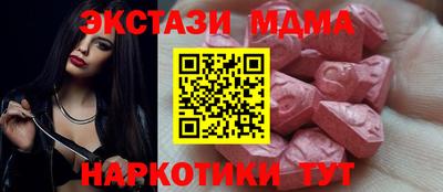 мефедрон мука Кумертау