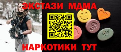 сатива Кунгур