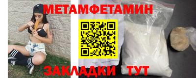 мефедрон мука Кумертау