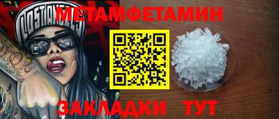 мефедрон мука Кумертау
