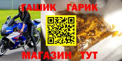 сатива Кунгур