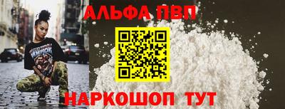 сатива Кунгур
