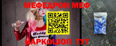 мефедрон мука Кумертау