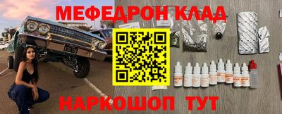 сатива Кунгур