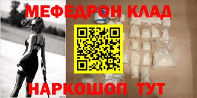 соль курить ск Ливны