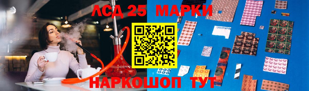 Тула  Лсд 25 экстази  Вход с VPN  ЛСД экстази кислота 