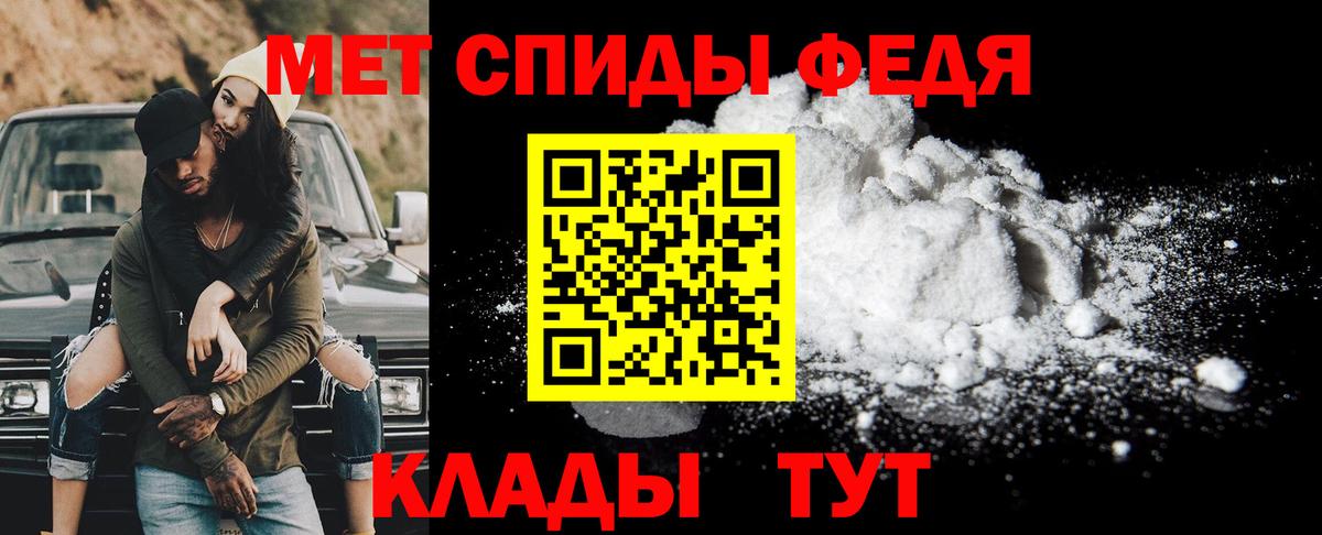 Метамфетамин Methamphetamine  Вход с VPN  МЕТАМФЕТАМИН  Тула 