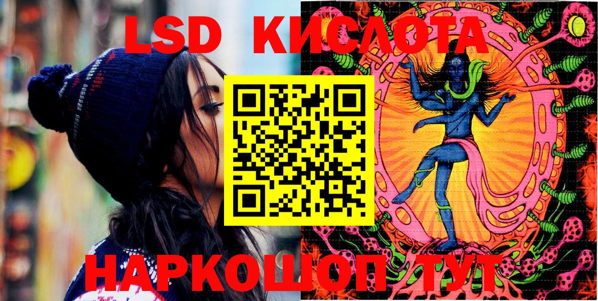 Тула  Марки 25I-NBOMe 1500мкг  Вход с VPN 