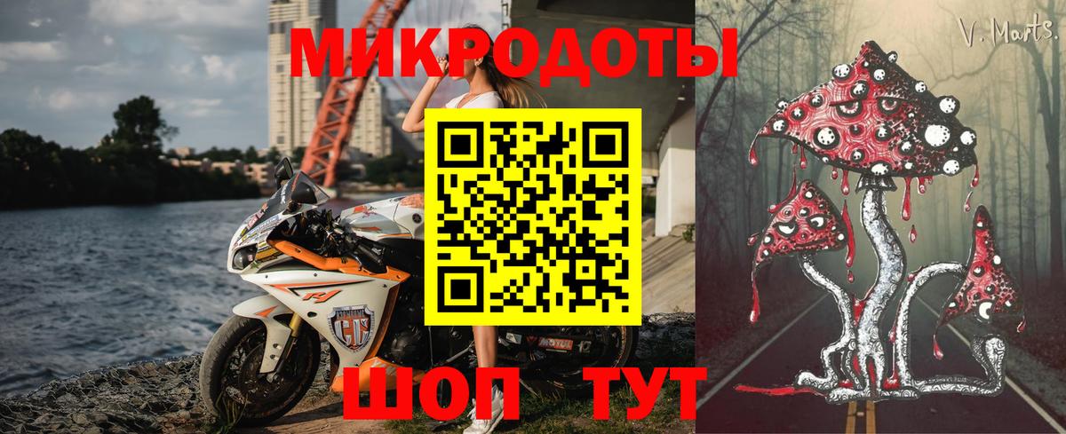 Галлюциногенные грибы GOLDEN TEACHER Тула