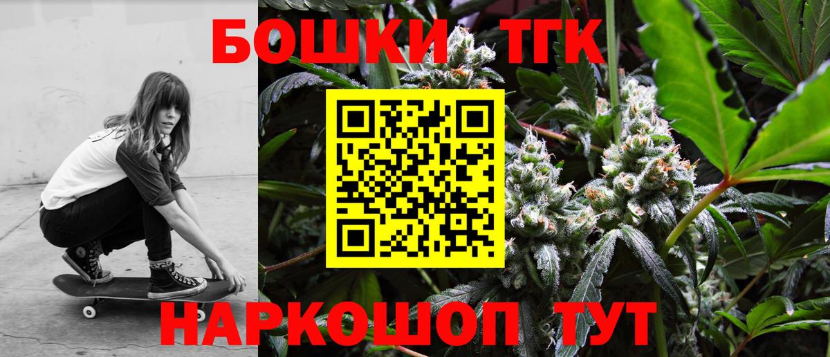 Канабис LSD WEED  Каннабис Ganja  МАРИХУАНА ГИДРОПОН  Тула  Канабис Amnesia  Вход с VPN 